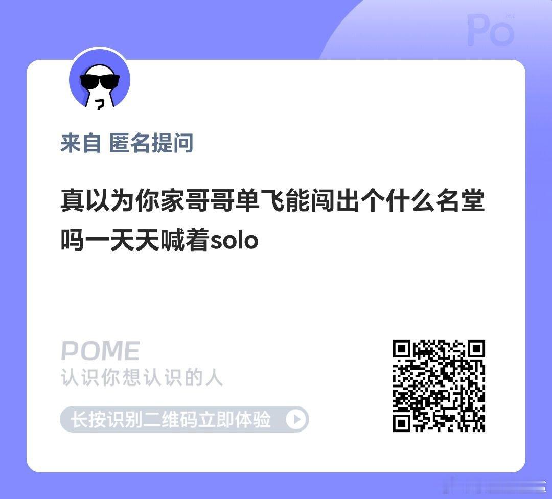 solo最重要的是只有两项——资源和脸。所以真现在solo，我最看好的还是朱志鑫