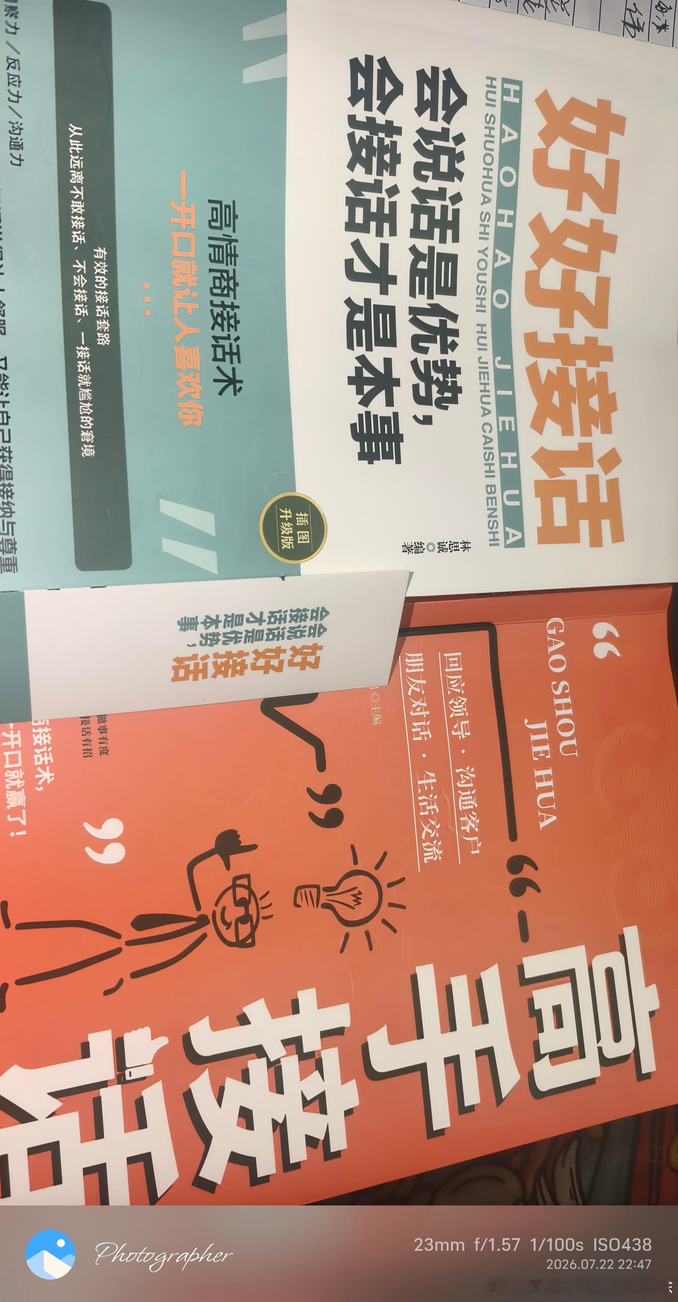 补充能量阅读 南昌