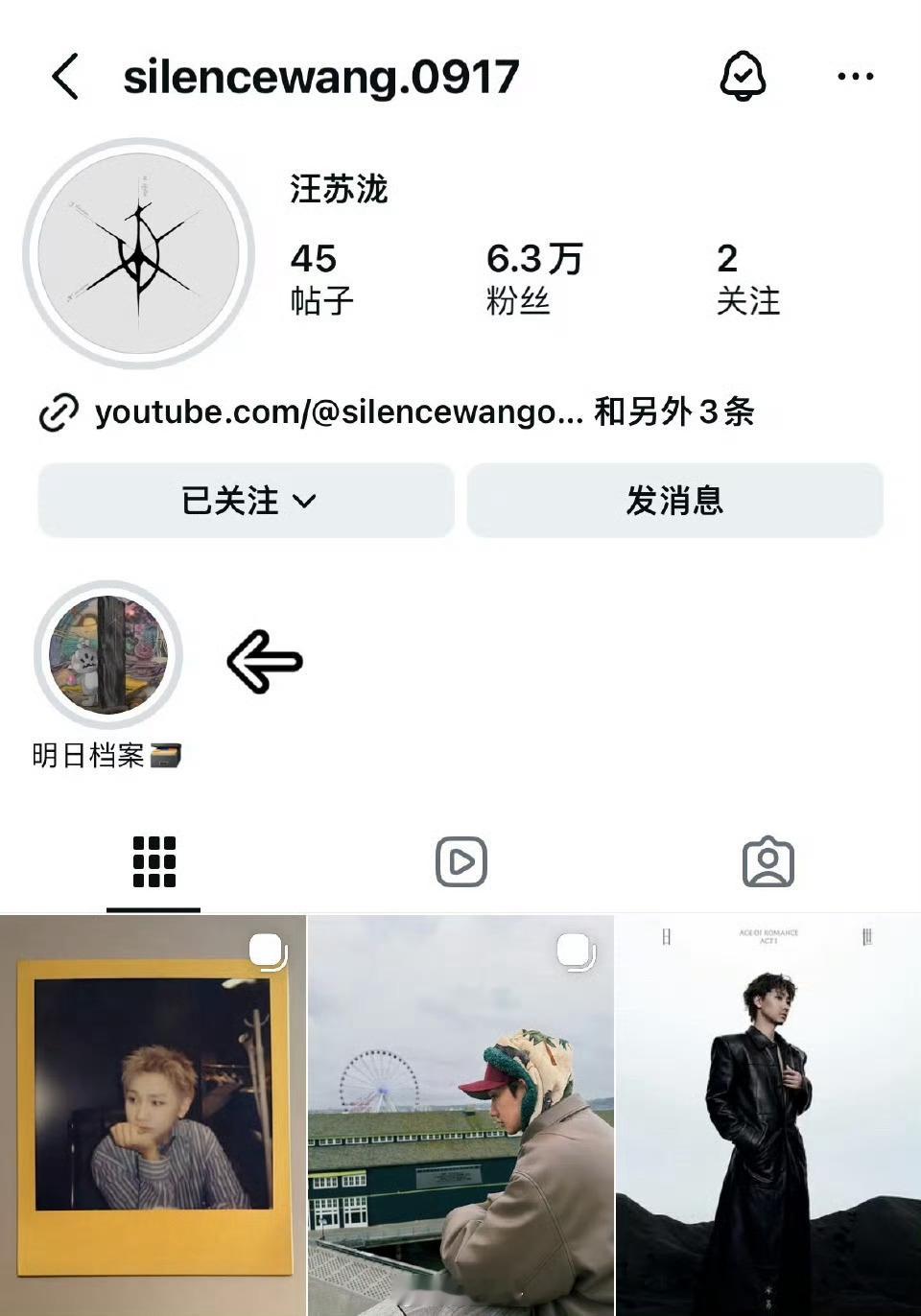汪苏泷还知道做个快拍合集呢 汪苏泷还知道做个快拍合集呢。不愧是冲浪高手。汪苏泷冲
