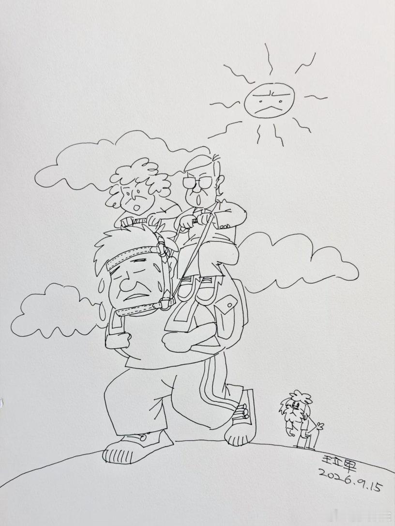 手机漫画日记 现在的孩子挺累的因为他们肩负重任 ​​​
