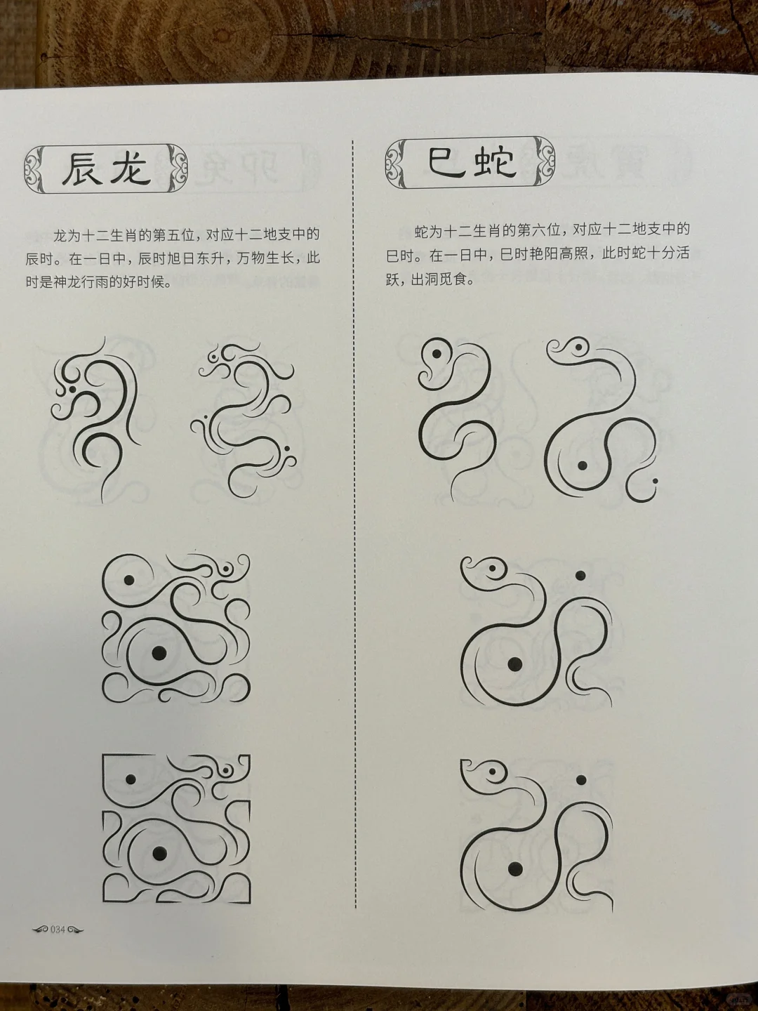 关注很久的画师🧑‍🎨终于出书📖啦‼️