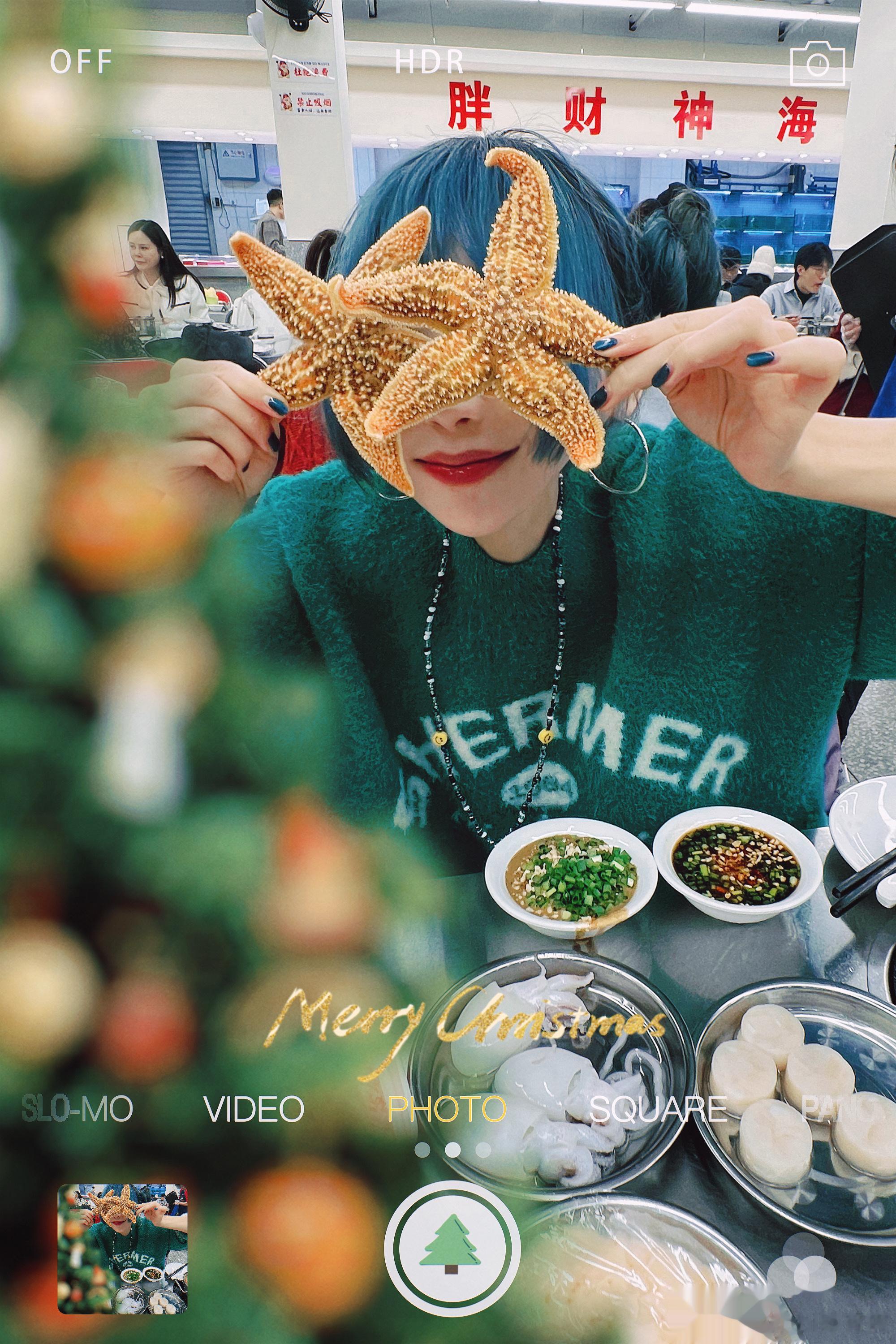 给本圣诞树上星🌟🎄🌟  ​​​