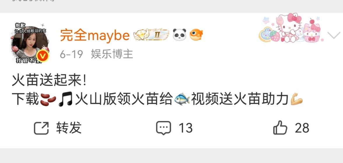 出狱了就是屁事多 ​​​