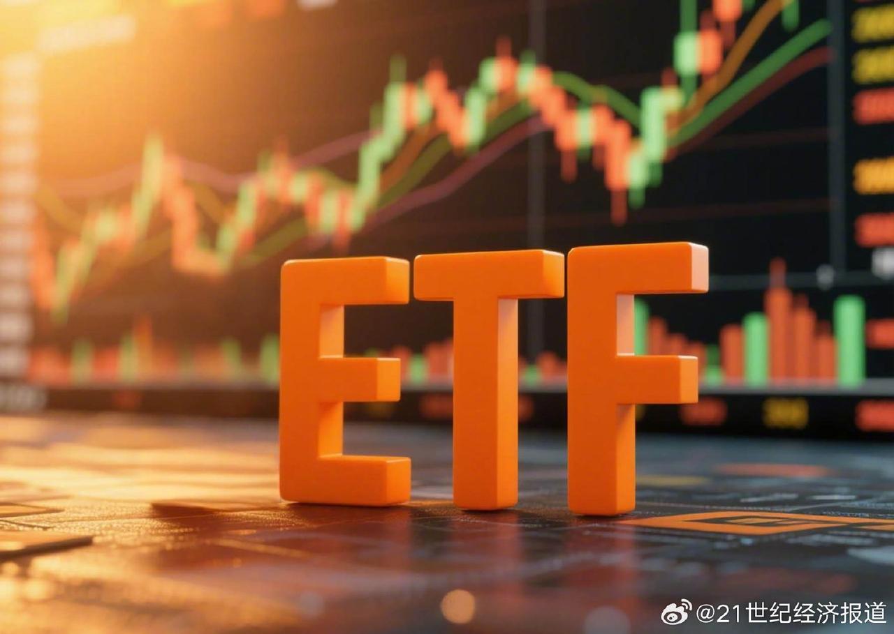 8月7日，多家公募机构突然集体拉响警报。纳指科技ETF、中韩半导体ETF等多只跨