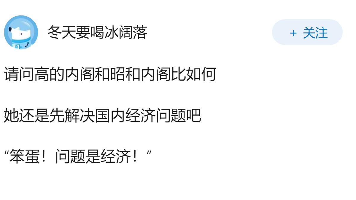 日本明年会开战吗？