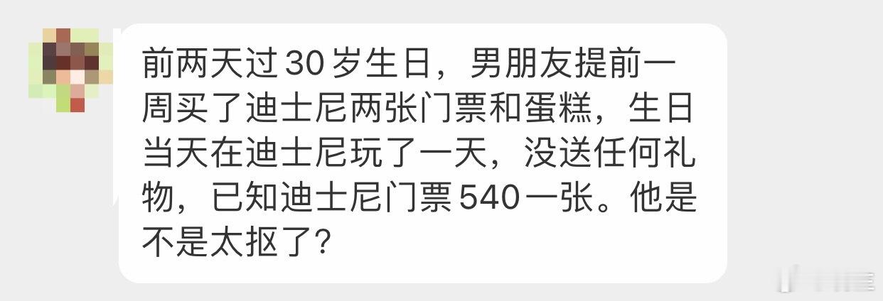 晓生情感问答 问题需要结合实际收入和平时开支来看，以及，你俩在一起多久了？ 