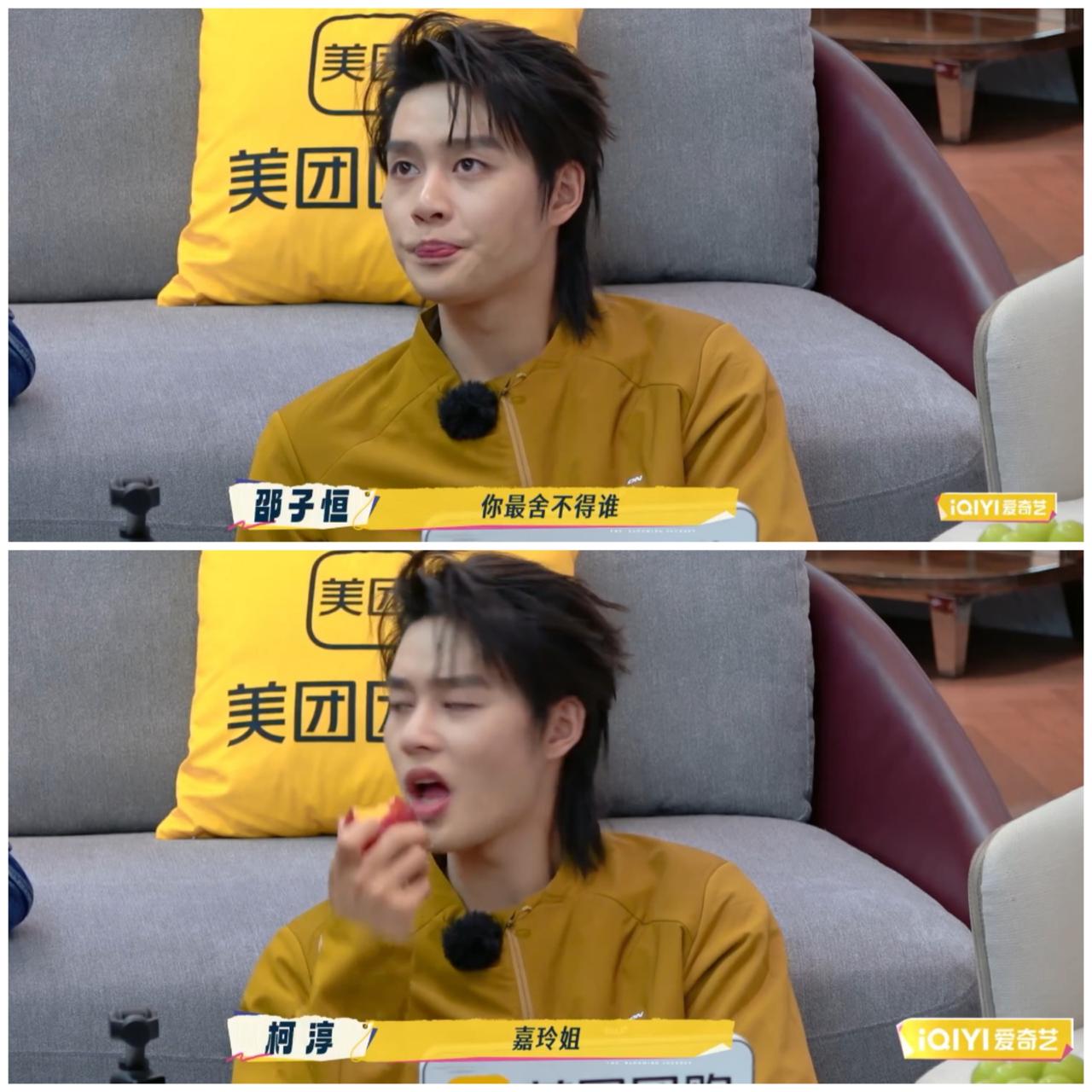 柯淳对着镜头这样说，
真的不怕其他姐姐不高兴，
刘嘉玲
有没有想到呢

繁花团迎