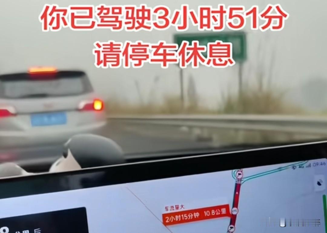 刚熬过了燃油大调价时内心的波澜，却输给了开车4小时必须休息20分钟的新规。
朋友