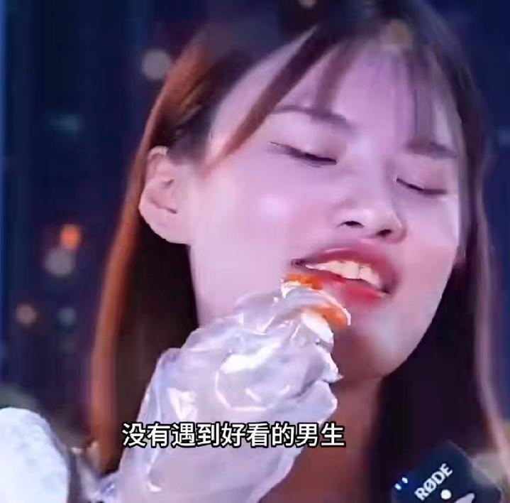 “一个男人一个月赚不了5万，他是残疾吗”单身三四年的小仙女吃得满嘴流油一边嫌弃着