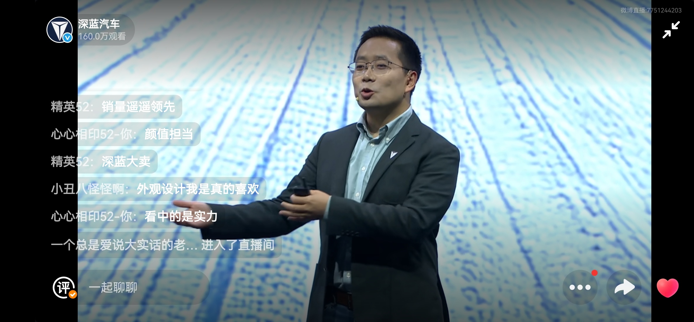 深蓝这个品牌还是比较注重年轻用户市场的，之前就喊出了“年轻就去深蓝”的sloga