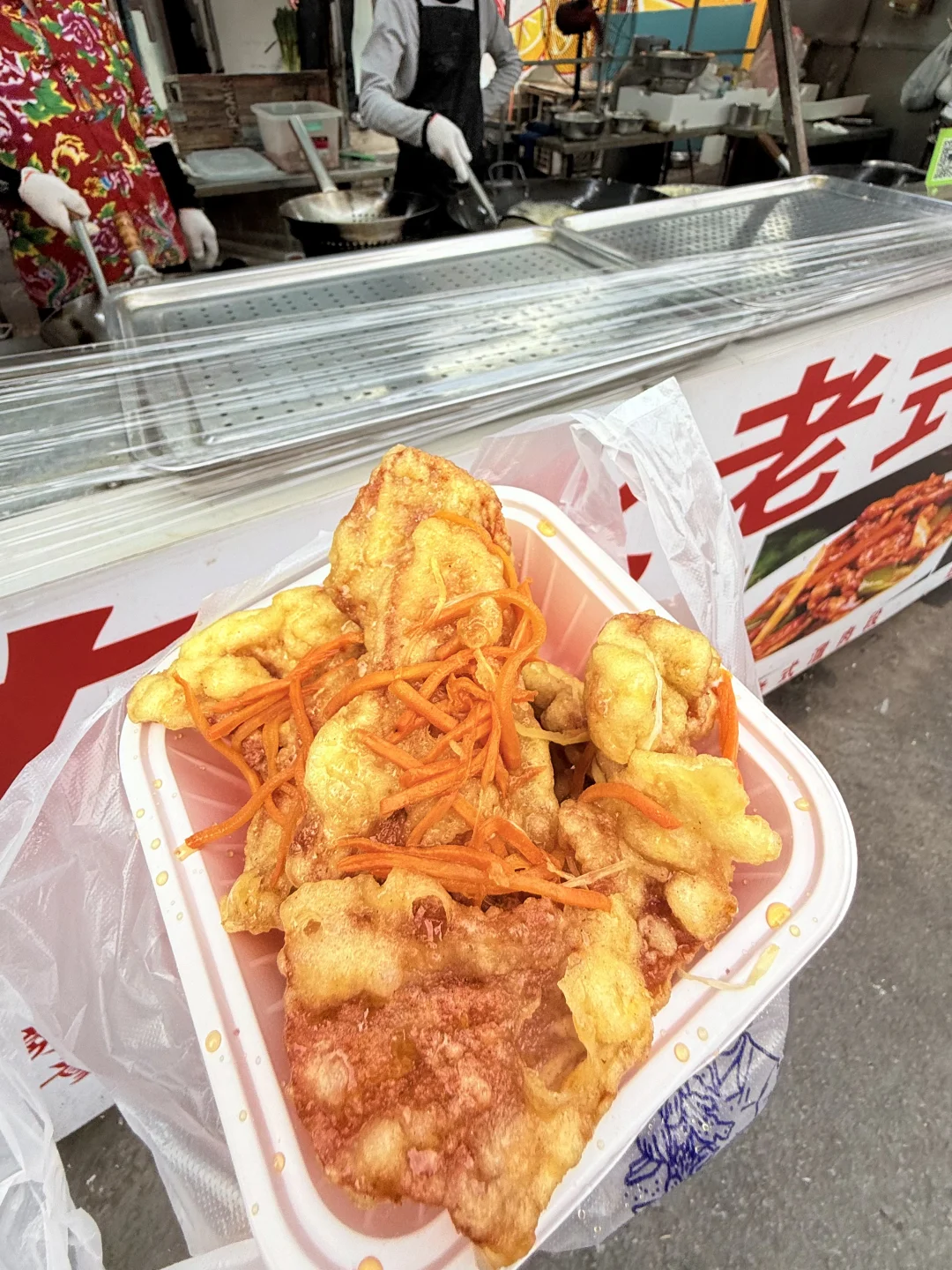 朋友说这是沈阳坠好吃的锅包肉 就在市场里