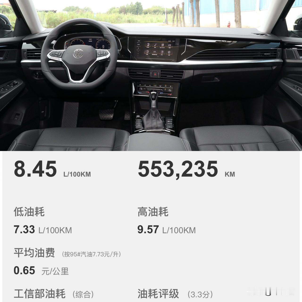 能上迈腾就不要帕萨特！

1. 安全性：
•迈腾全系标配膝部气囊（中保研测试中对