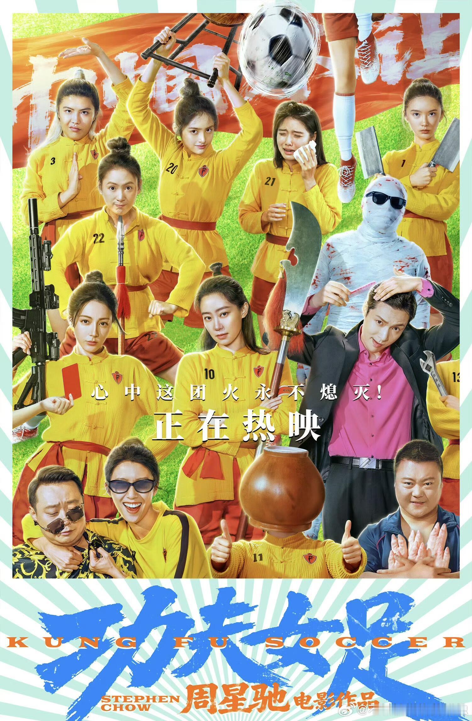 10后接过星迷的接力棒 以前是我妈嫌我笑太大声，现在轮到我吼娃：“别踢沙发！那是
