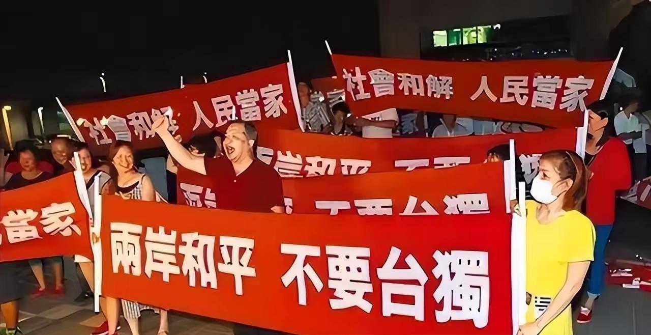 统一新思路！土地主权必归祖国，人员自由往来，探寻两岸和平新路径
 
街头巷尾谈及