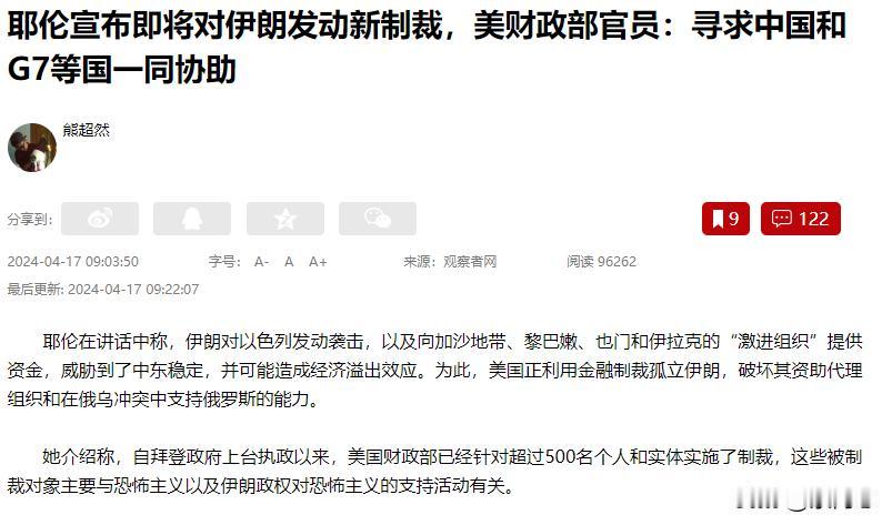 差点看吐了，美国有多无耻，以色列打伊朗，他们一句话没有。现在伊朗往以色列空地上，