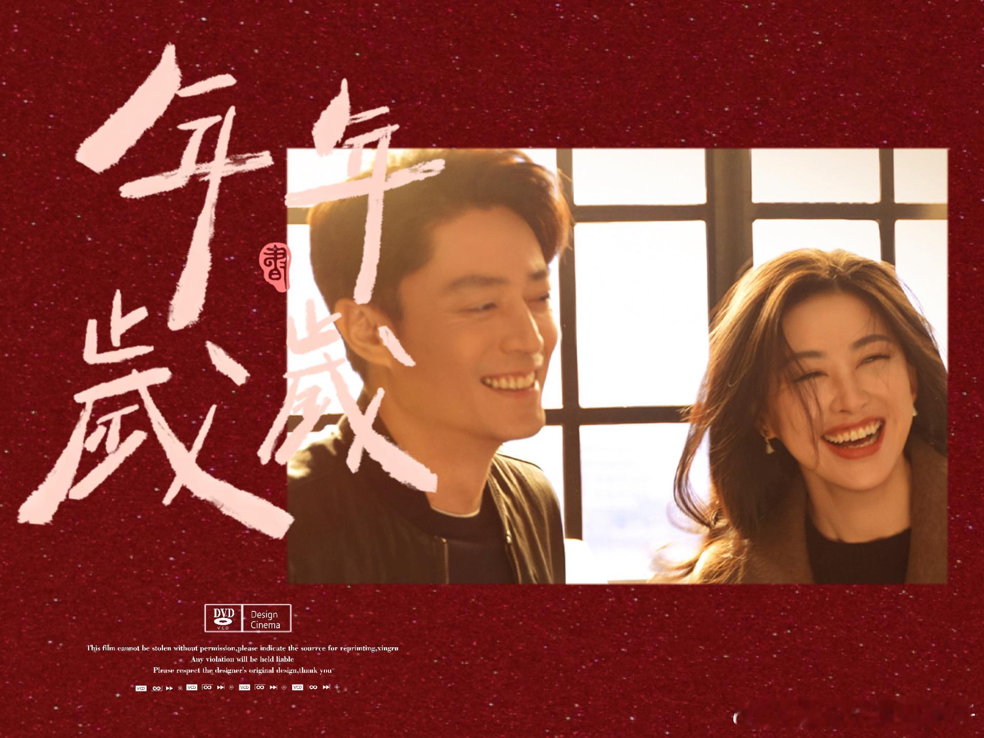 霍建华  来自霍迷的情书 hjh霍建华 悠长假期结束咯，晚安💤霍建华他为什么依