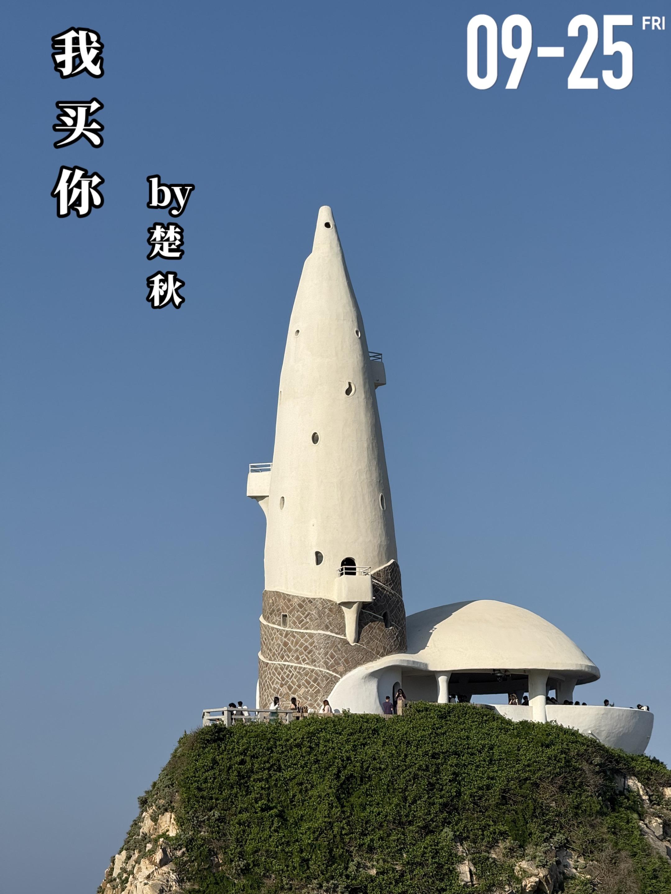 《我买你》by楚秋。苏盈（女主）与原昊（男主）的相遇，是一场稀里糊涂的...