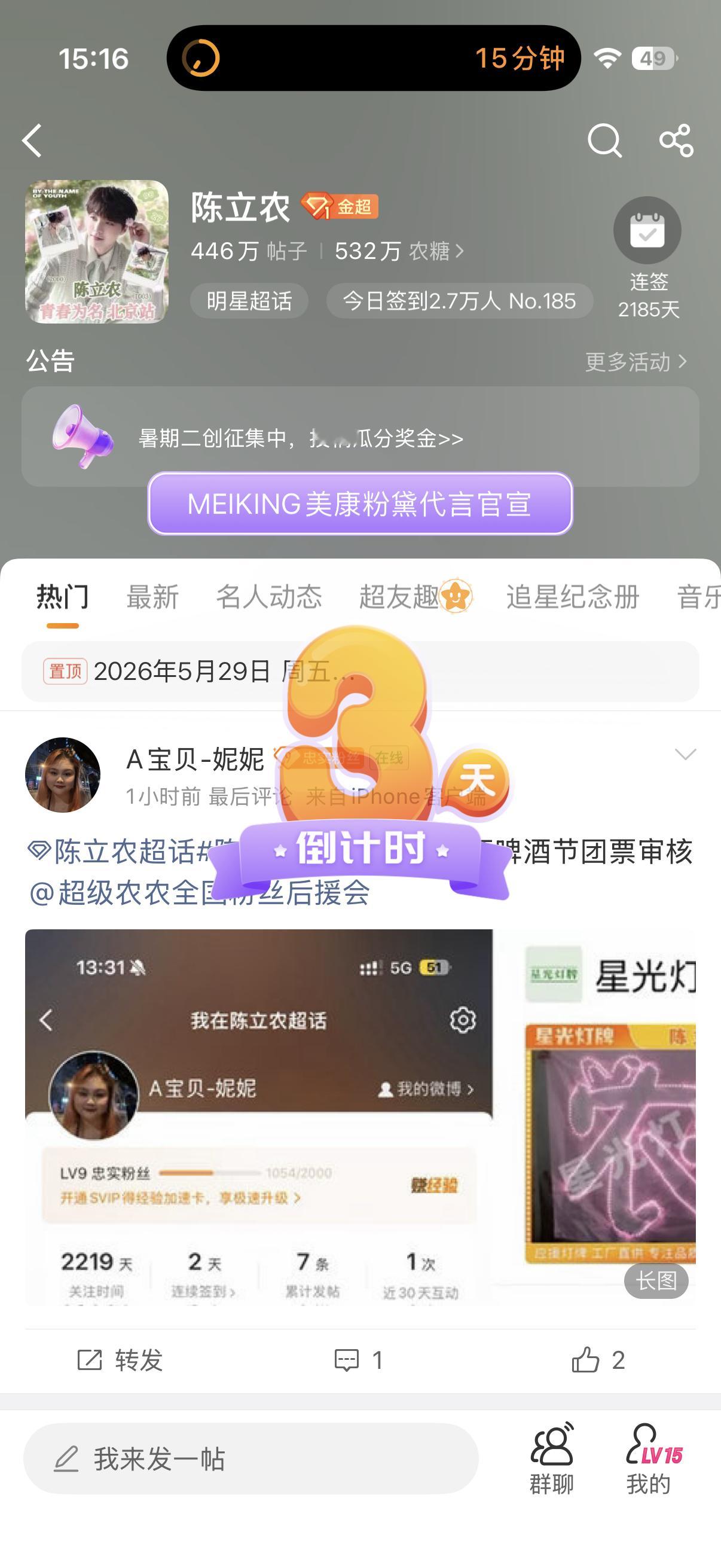 哎哎哎 现在这么高级的吗 