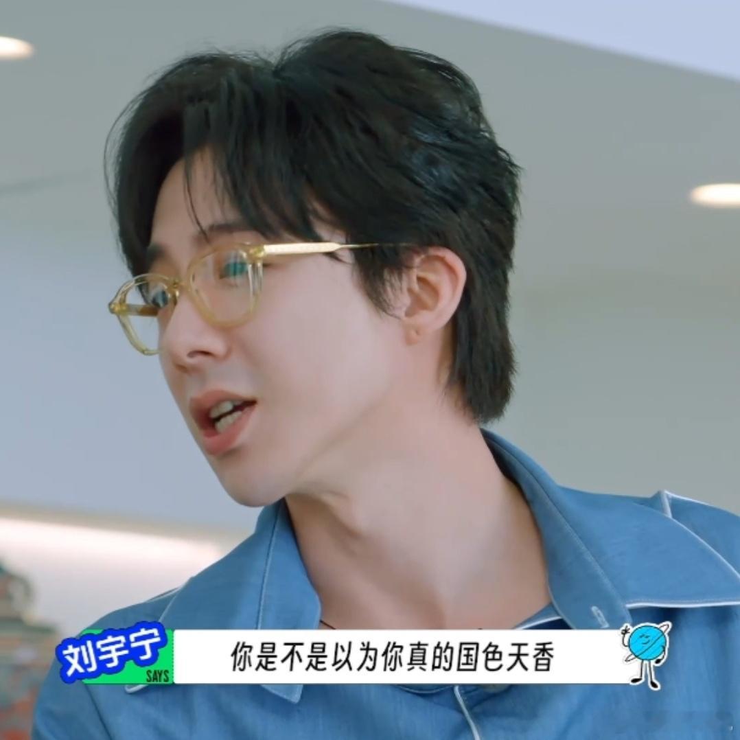 李乃文 老来得粉地球超新鲜 乃文哥从不辜负自己的努力，无论是在电影还是综艺中都展