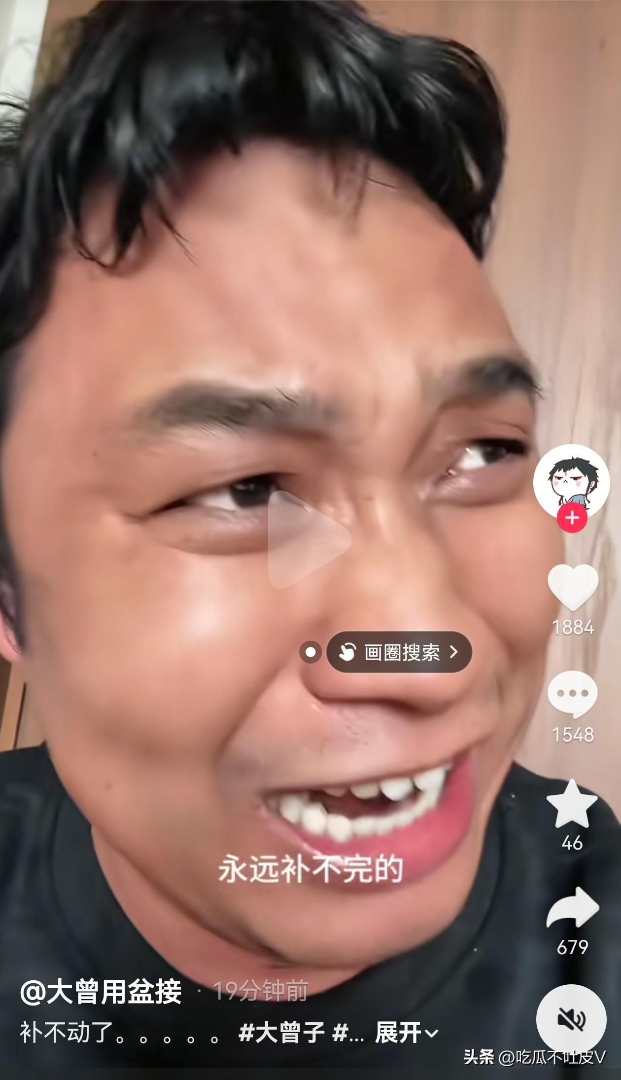 哈哈哈！3.30A 股收盘啦！
我就说大曾子你别得瑟吧，结果赚了几百你觉得自己又