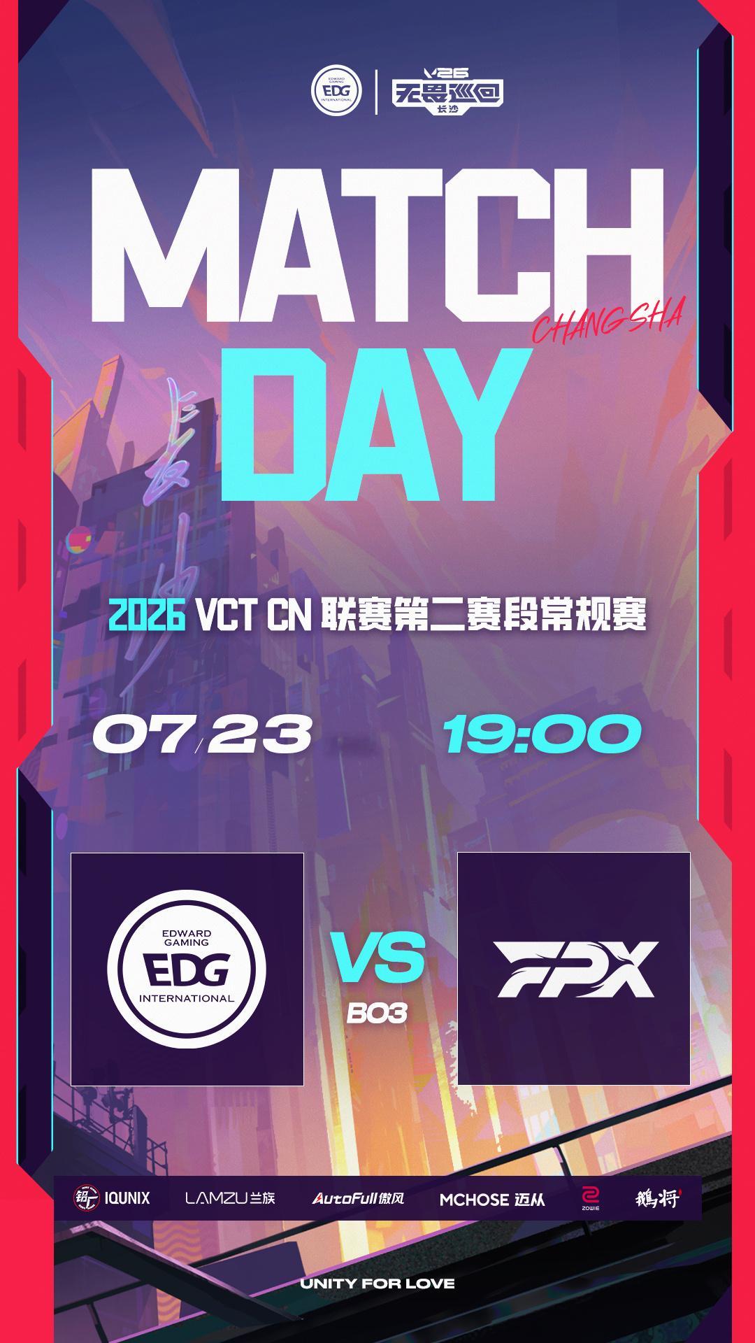 赛事预告丨2026VCTCN第二赛段常规赛►7月23日 19:00►EDG 对阵