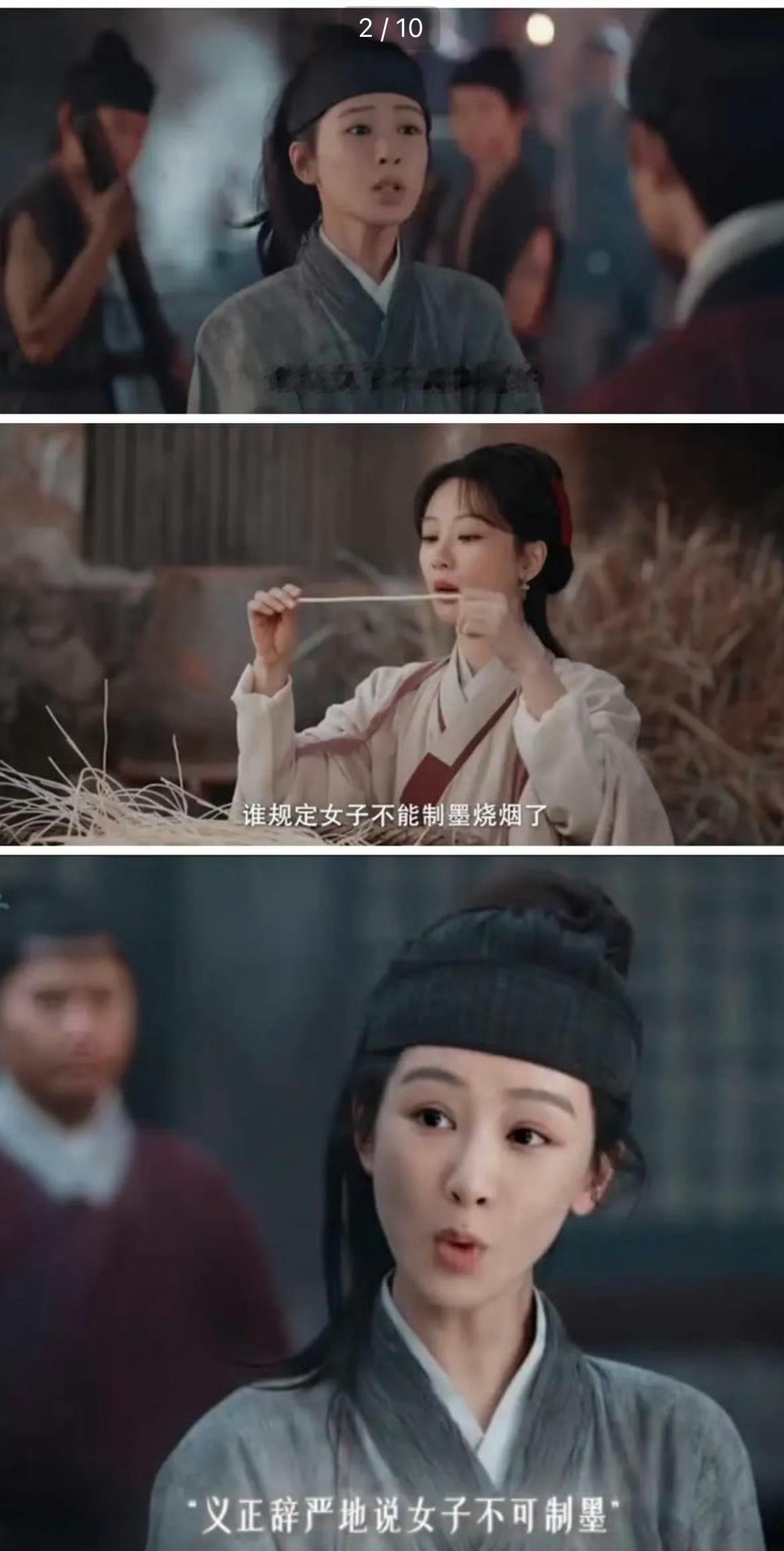家业两天看下来命题感挺重的，这种非遗经商题材，加上男主第五集才开始出场，对杨紫来