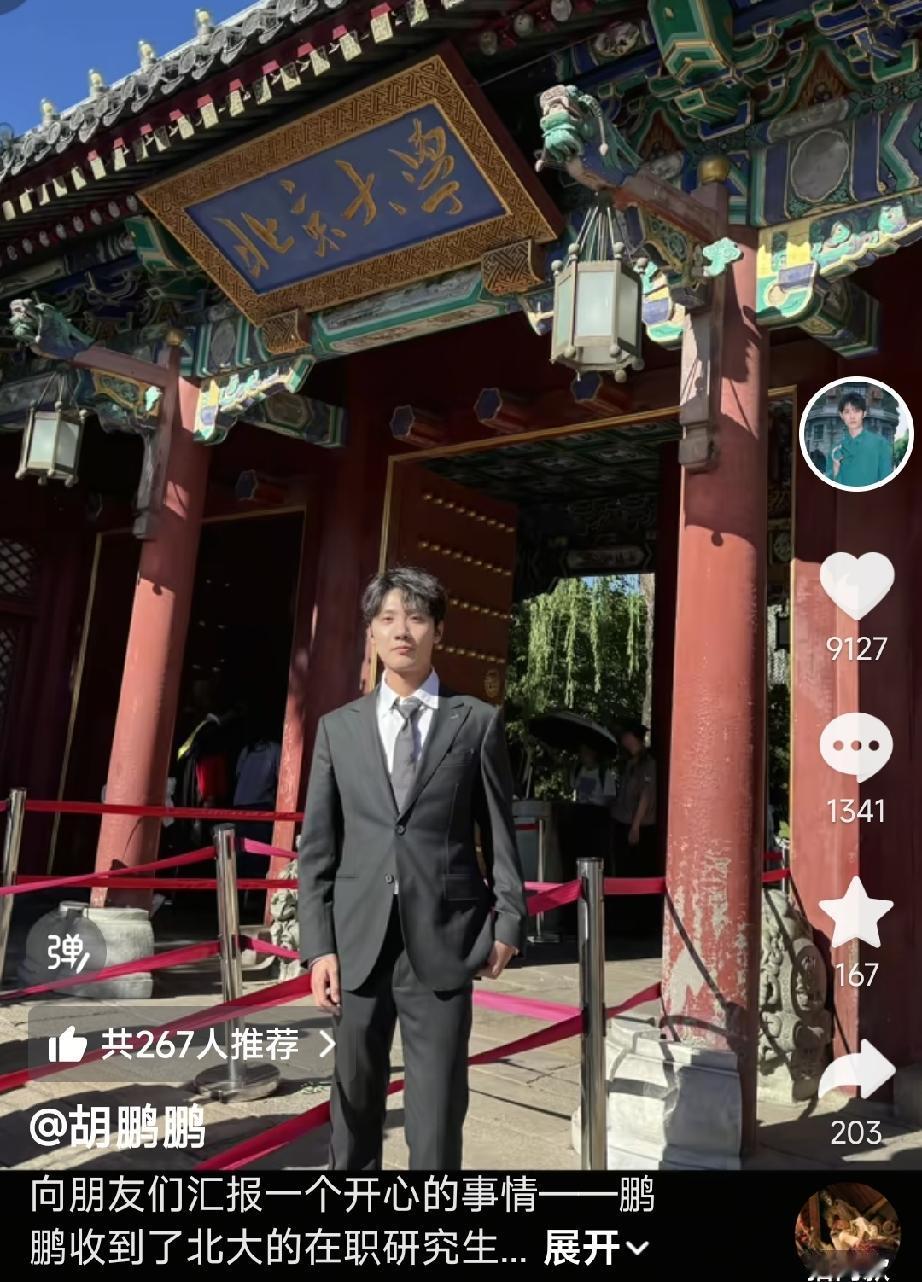 鹏鹏真的是太优秀了！凌晨，鹏鹏发视频报喜来啦！原来鹏鹏才是那个闷声干大事的人，悄