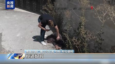 48小时内两件糟心事砸头上！美军基地挨导弹，美国记者在约旦河西岸被围殴！内塔为何