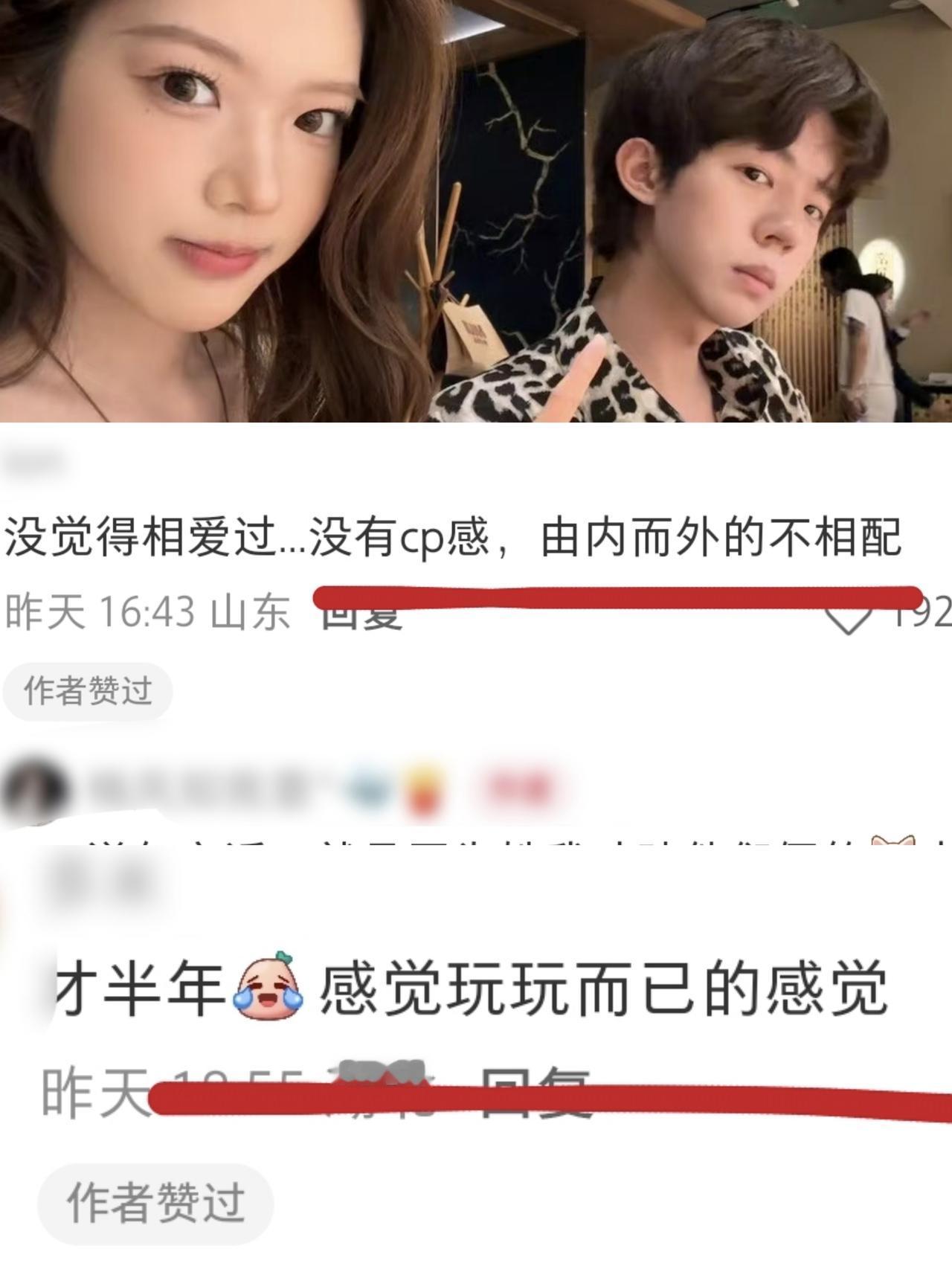 《怦然4》朱朱小桃官宣分手，网友质疑二人合约情侣
朱朱和小桃在友综《友间合租屋》