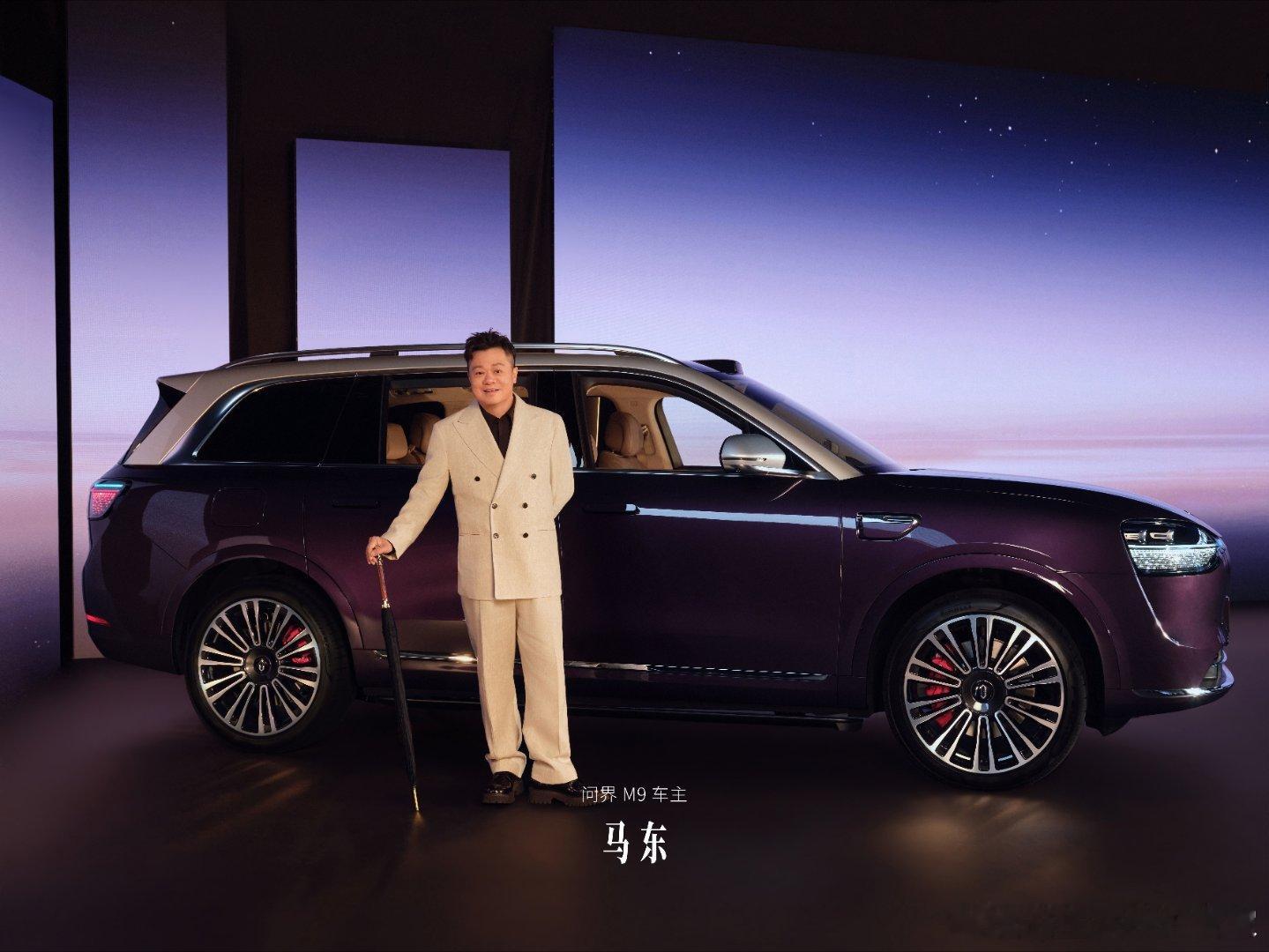 问界M9车主聚会堪比春晚 马东、胡兵、张馨予、刘谦、刘涛、尚雯婕、罗振宇、洪灏等