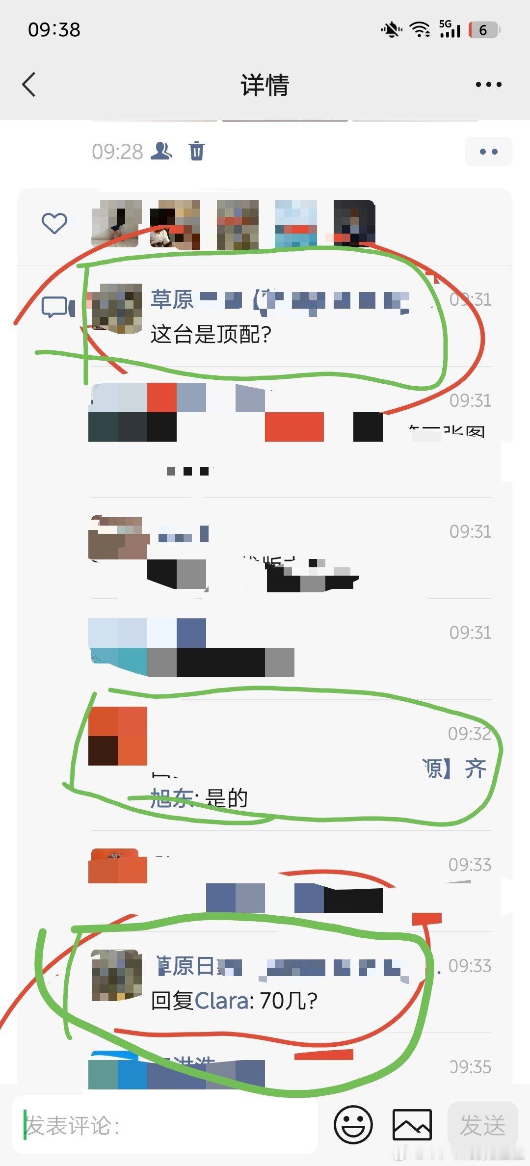 我觉得大家可以来微博上对个账来看看自己的微信朋友圈里，或者说周围的人里面，这次对