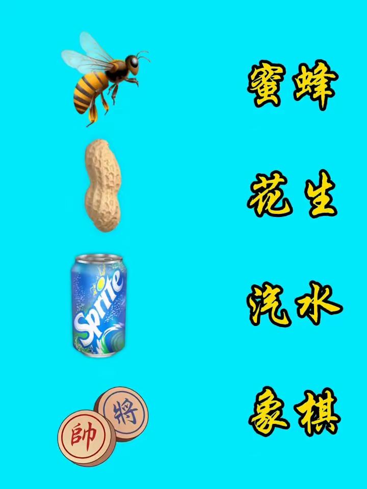 马年春节在眼前，欢欢喜喜过大年。成语故事逗逗乐，来年幸福财无限。[送自己一朵花]