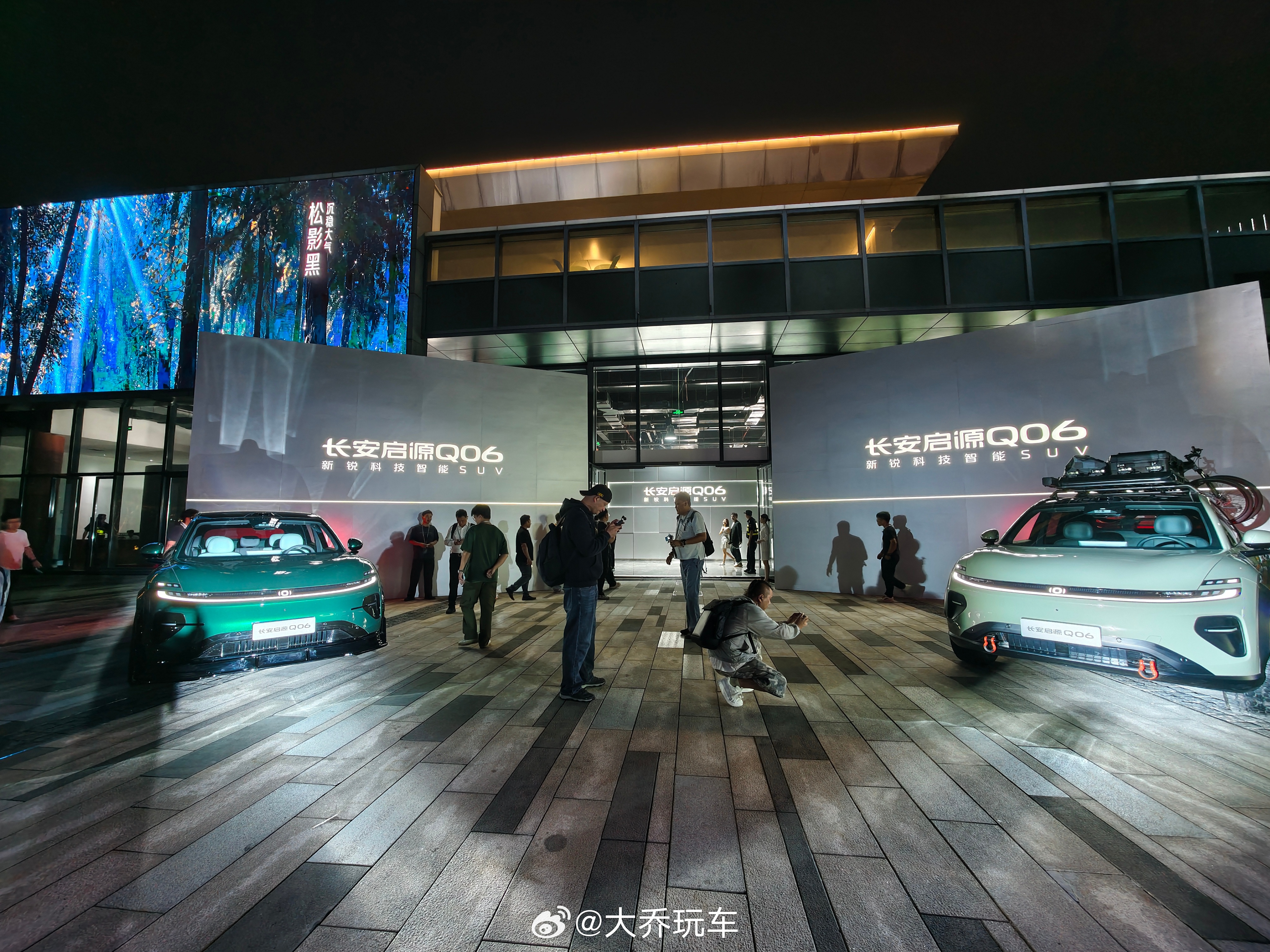 骄傲啊！！！长安启源Q06发布会，袁老师改的两台车在C位！！！长安启源q06 一