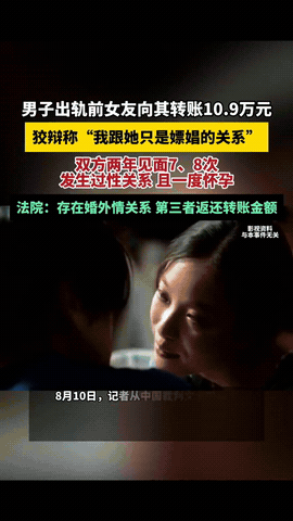 “纸是包不住火的！”四川成都，一男子结婚之后对前女友仍念念不忘，二人经常相约去酒
