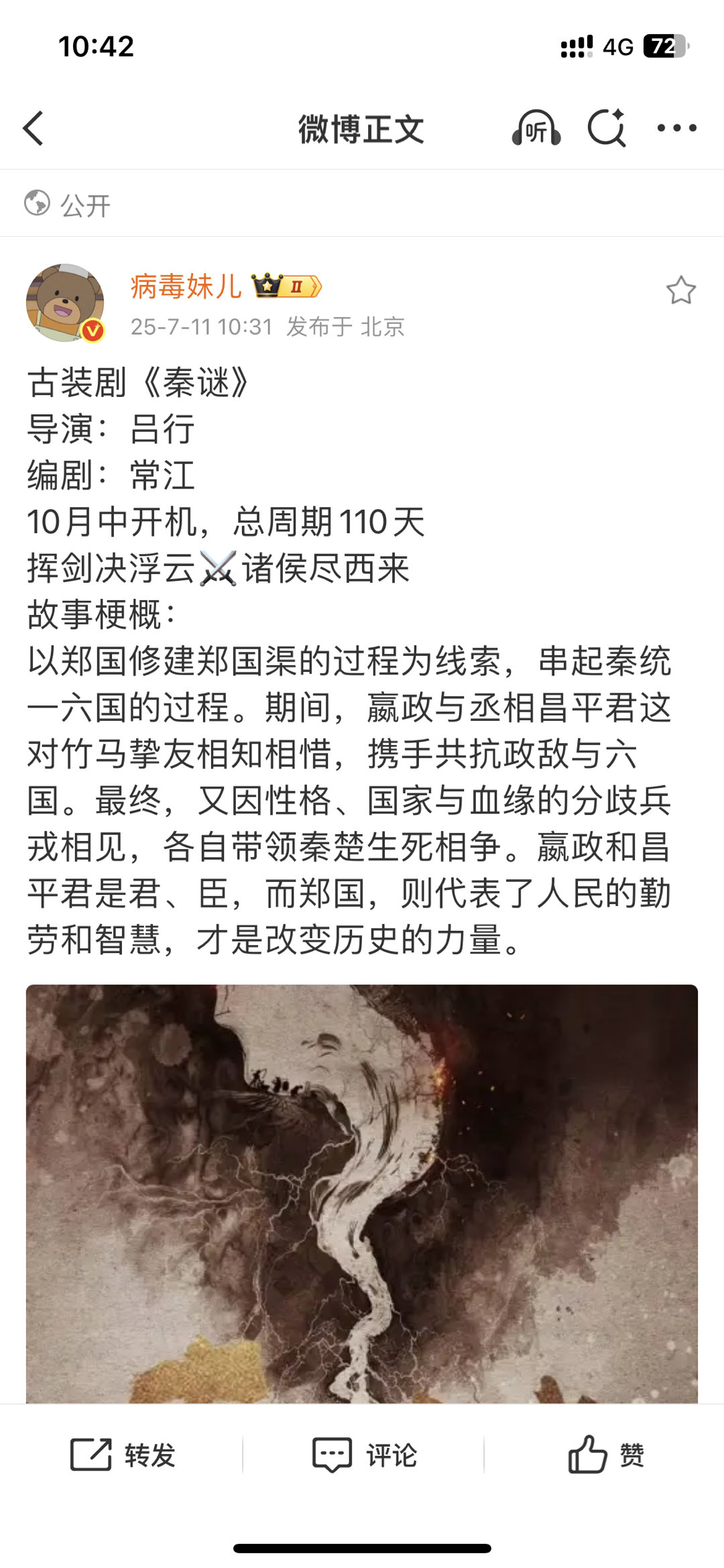 谁的❓ ​​​