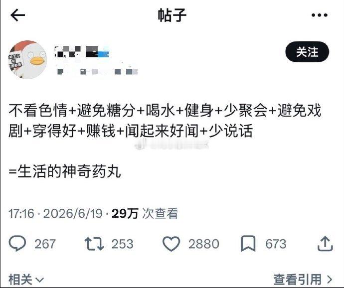 果然万事开头难 