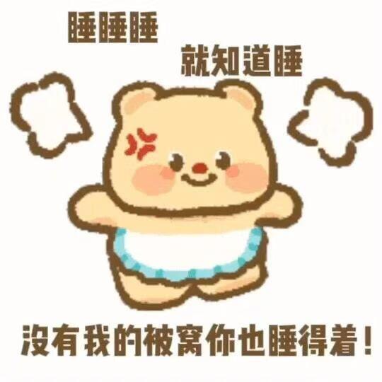 情侣表情包表情包[超话] ​​​