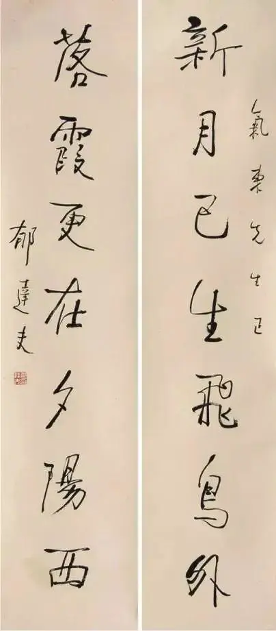 历史上的今天——郁达夫遇害