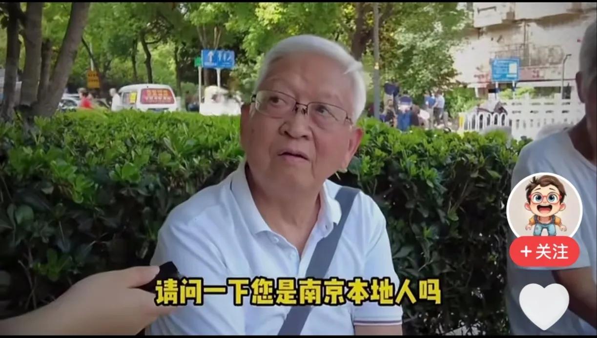 当听到“南京没有本地人”时，有点泪目，天杀的日本鬼子。
近日，一记者随机拜访南京