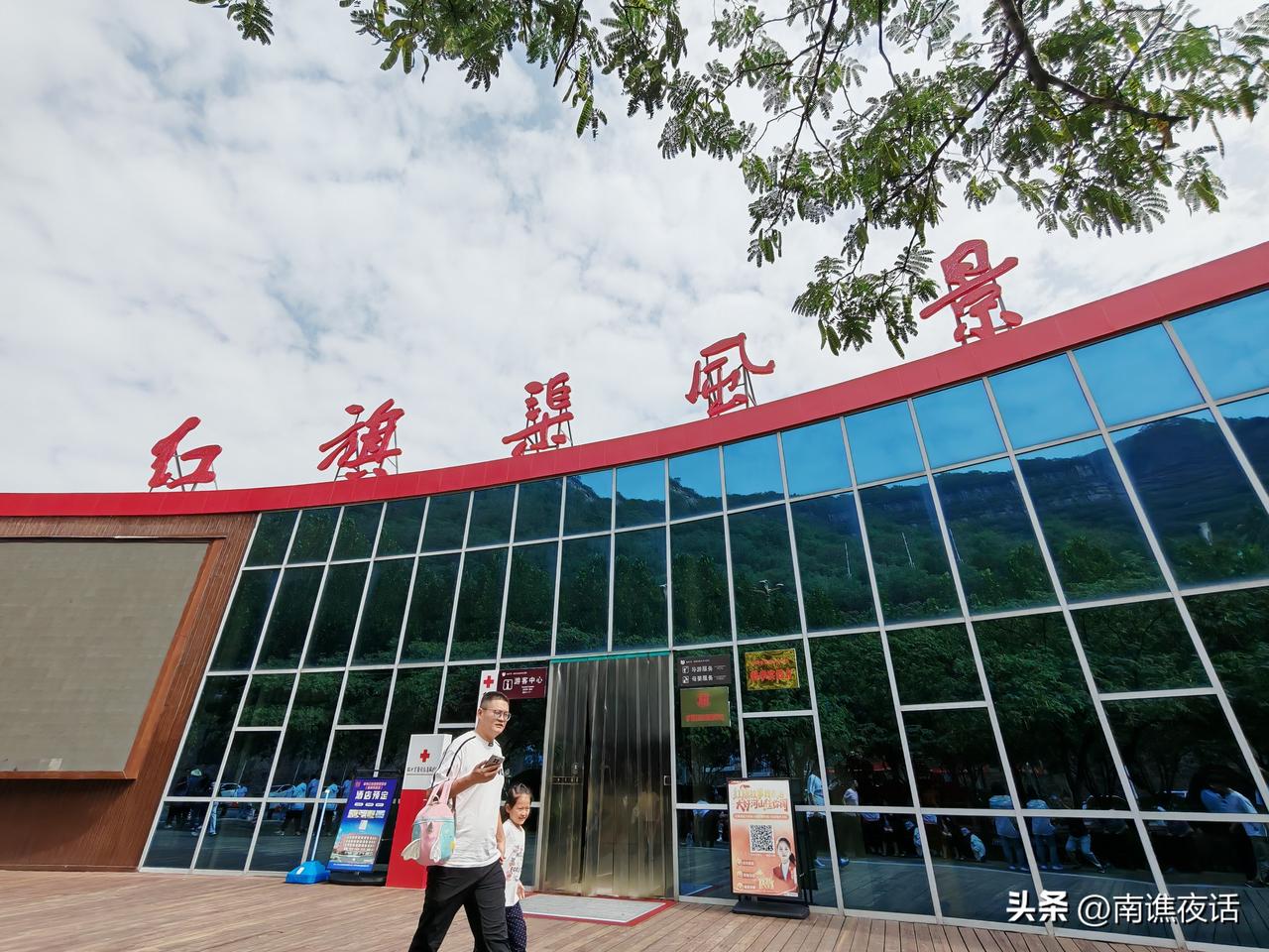 你去过山西红旗渠景区吗我去过河南林州的红旗渠，山西也有红旗渠吗？我是没去过也没听