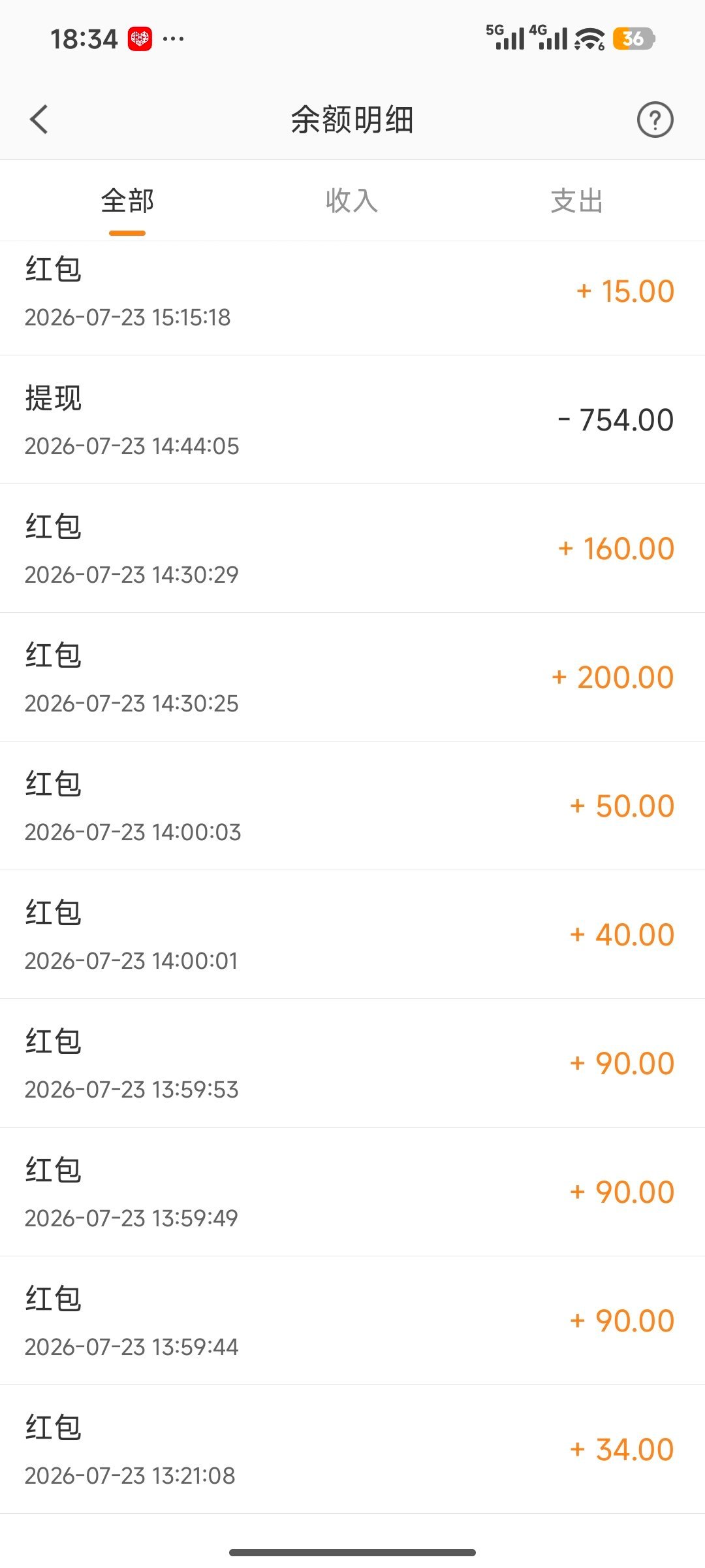 我靠？ 