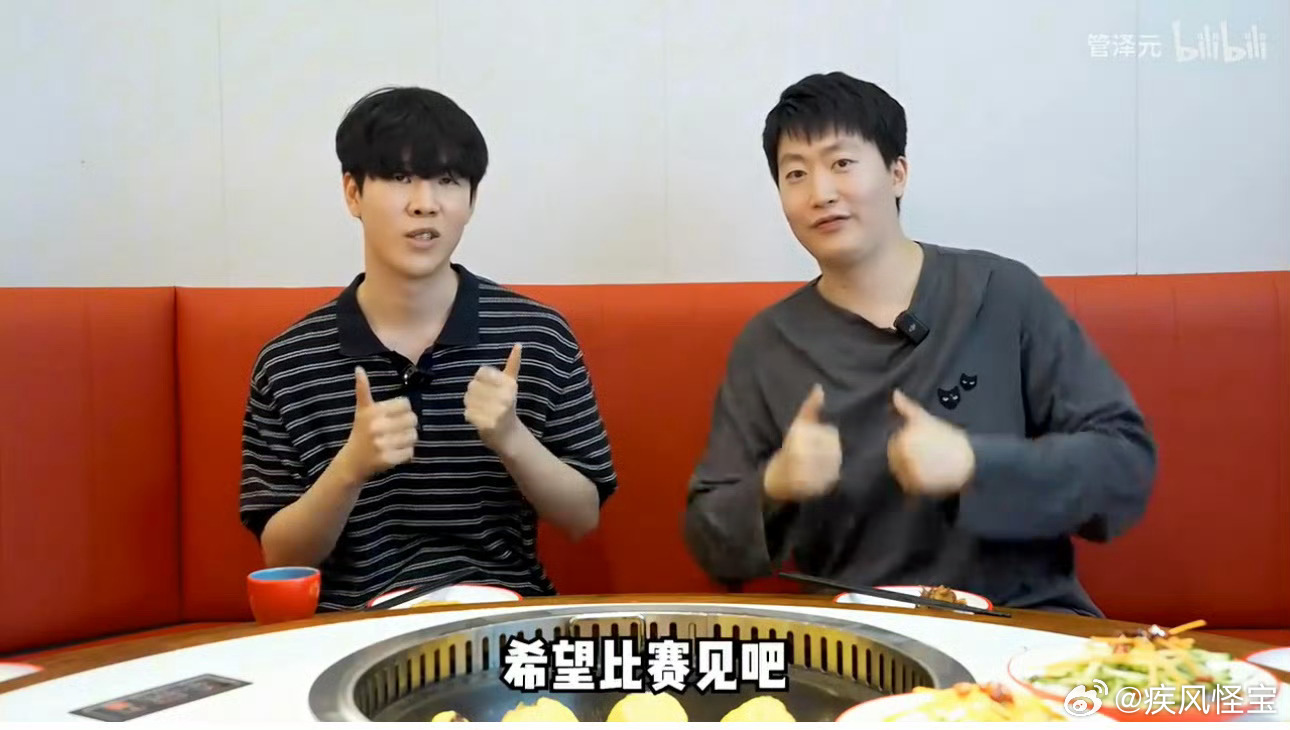 来吧iG TheShy Rookie，WBG Xiaohu Crisp，我就不信