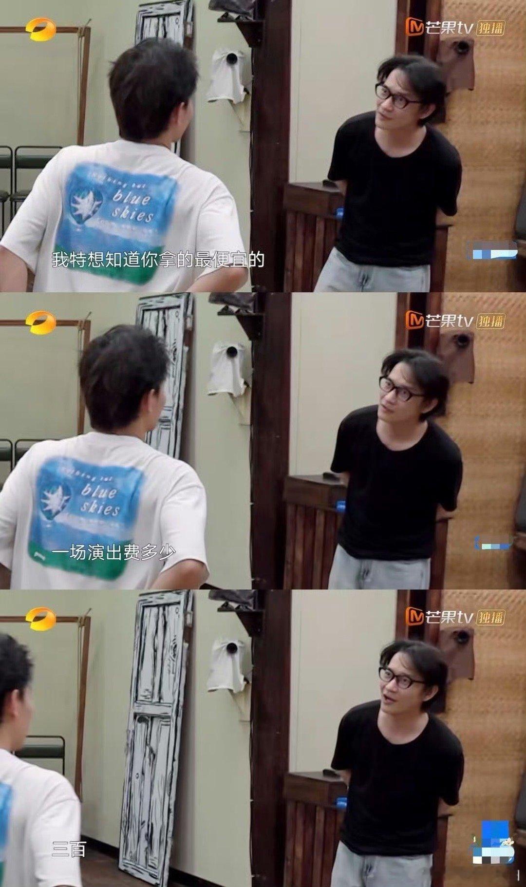 向往的生活嘉宾一场戏只挣300 谁懂戏剧人的不易！王晨阳透露单场演出300元，无