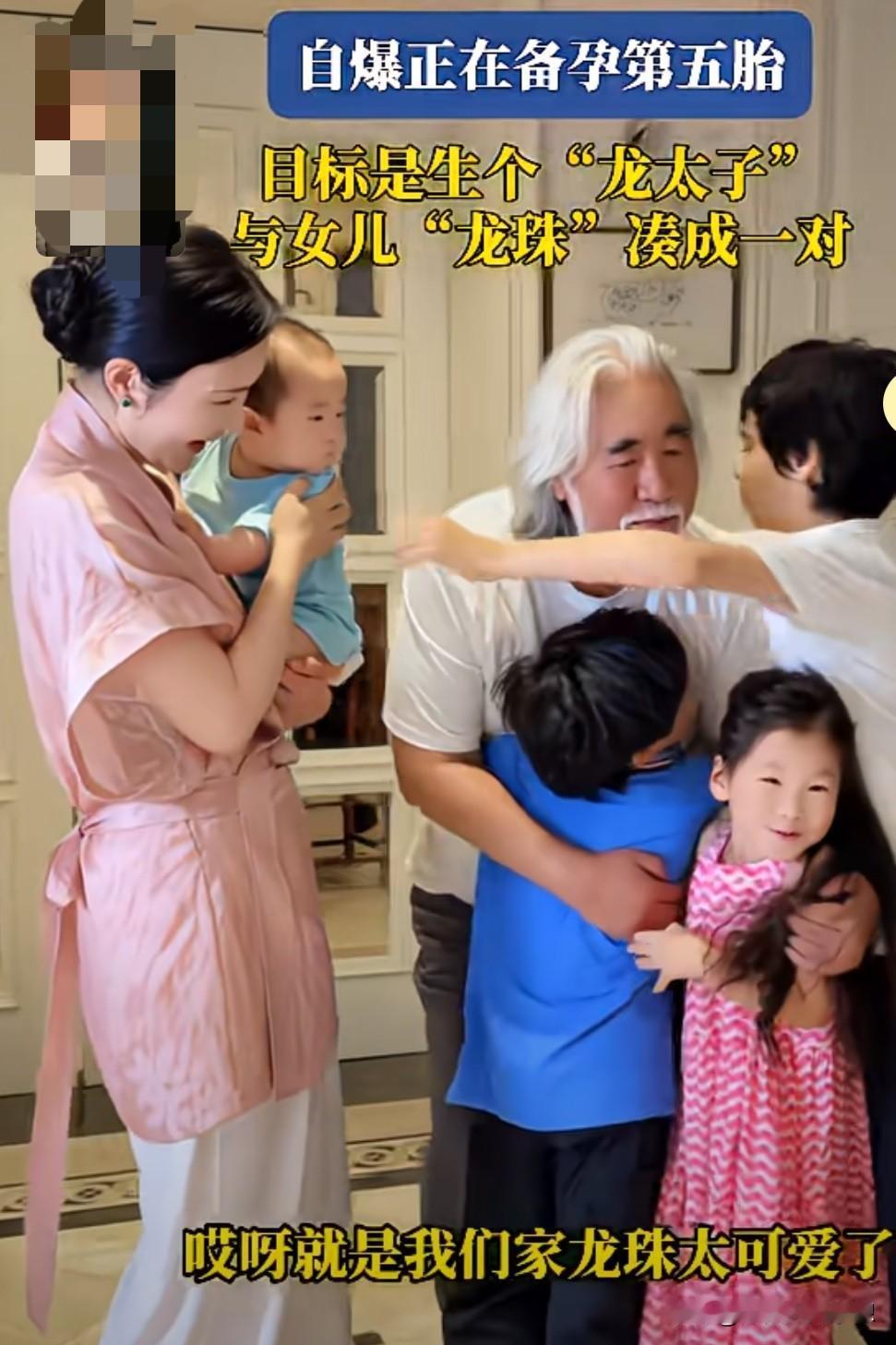 生孩子难道还有隐吗？十月怀胎的艰辛，生孩子的痛，想想都心惊胆战的，竟然还有人乐此