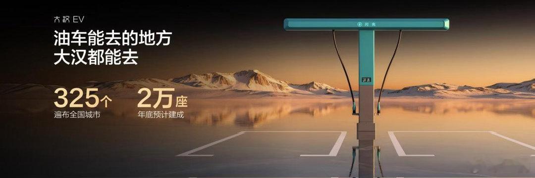 超1000km纯电续航！比亚迪大汉EV开启预售！大汉的车身长度来到5.2米，尺寸