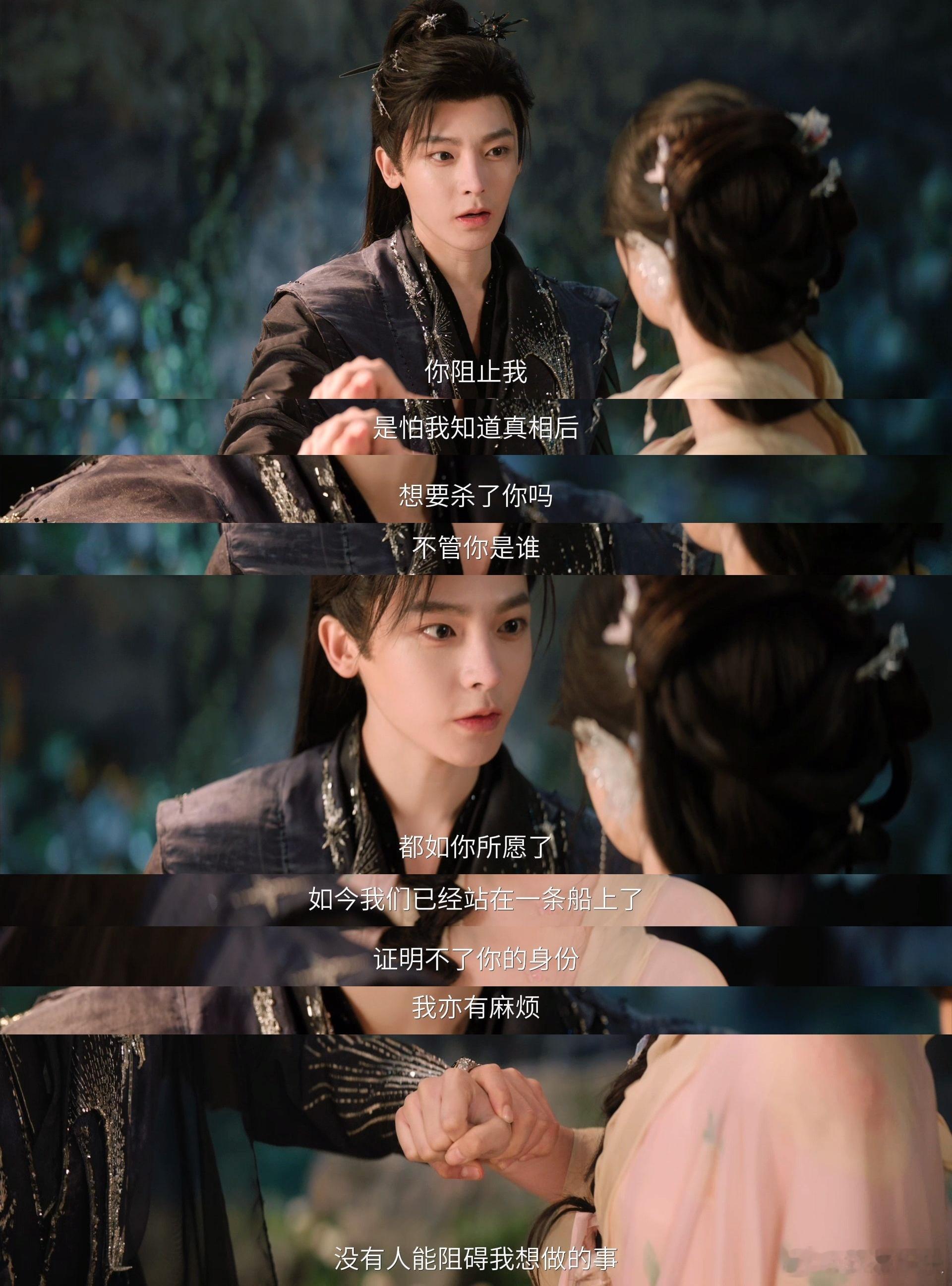 侯明昊爱人的眼神痛到我了侯明昊用眼神演出了千言万语，纪伯宰得知真相时那个怔住的眼