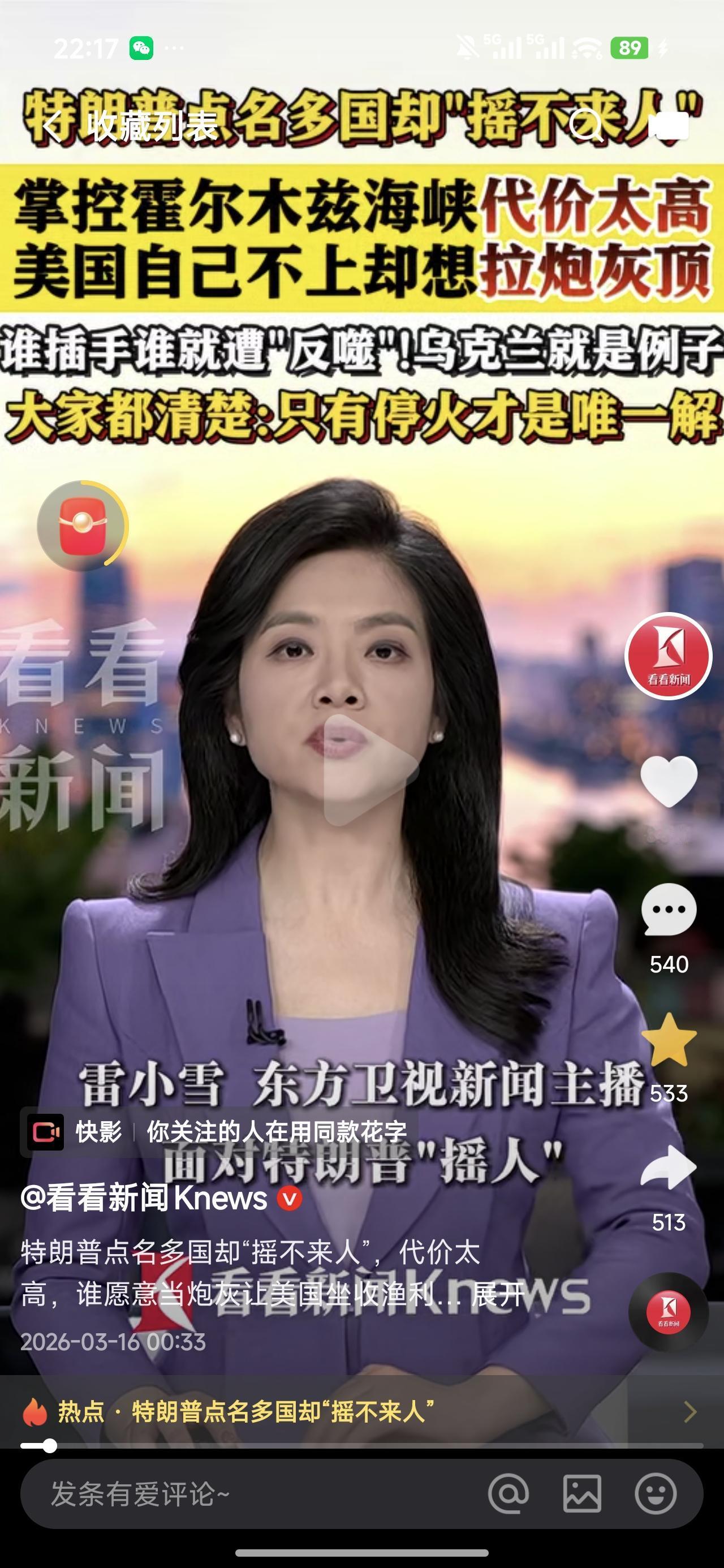 确实小伙伴们都学聪明了！
有好处时就想着独吞，有麻烦时就拉着大家来帮忙分担，原来