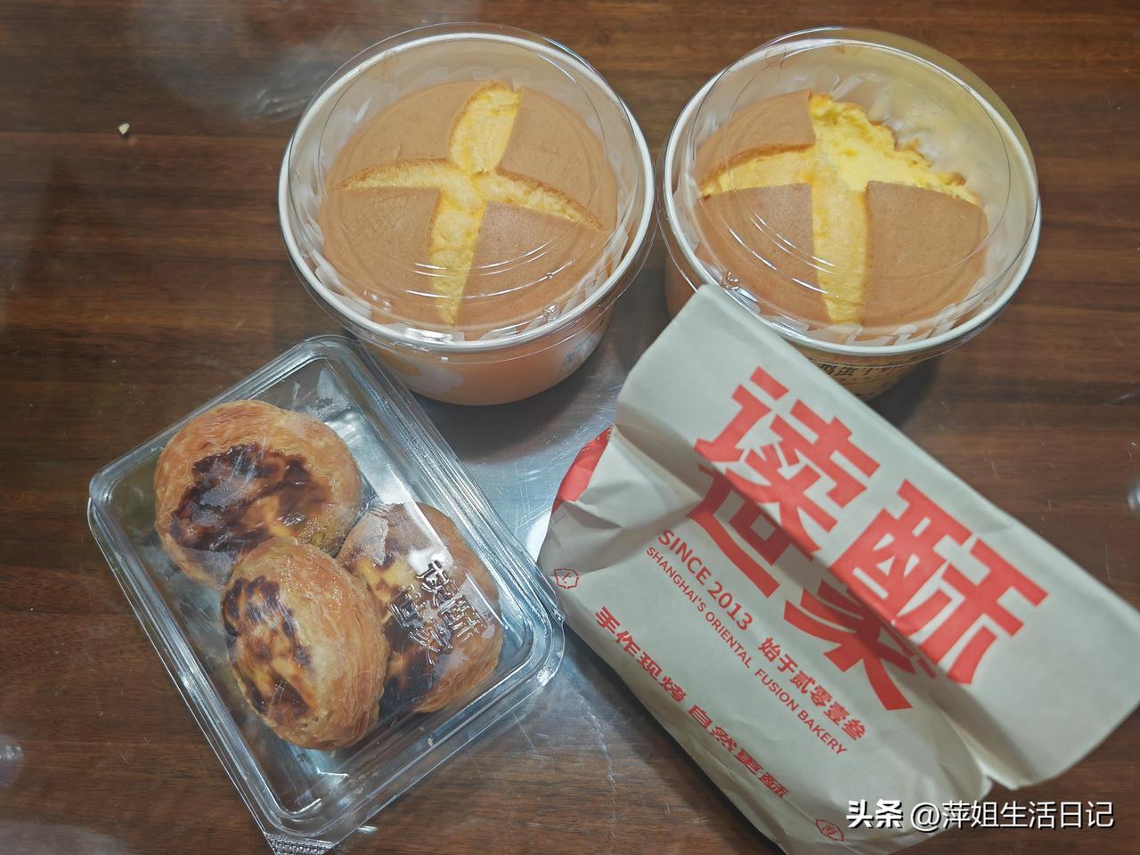 周三是读酥世家的会员日，下午四点半从学校接到孙子，我俩步行去蛋糕店买点心，每周的
