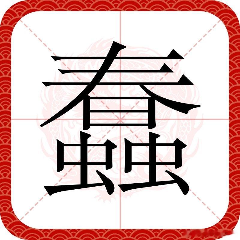 M先生还会做更多蠢事 