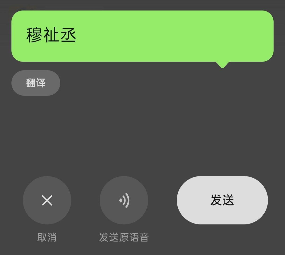 普通话不标准的高中生先别操心这些不该管的事了吧，你得考上大学才能考普通话等级考试